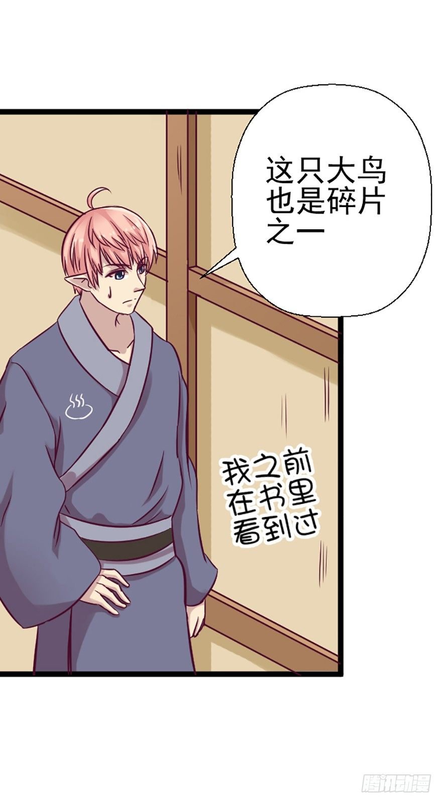 失踪的泰太