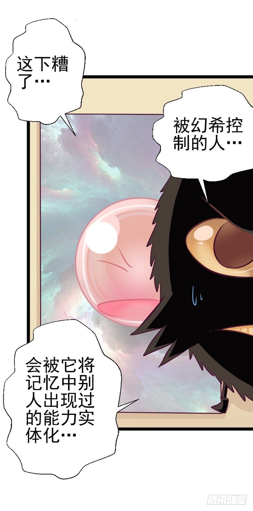 失踪的泰太