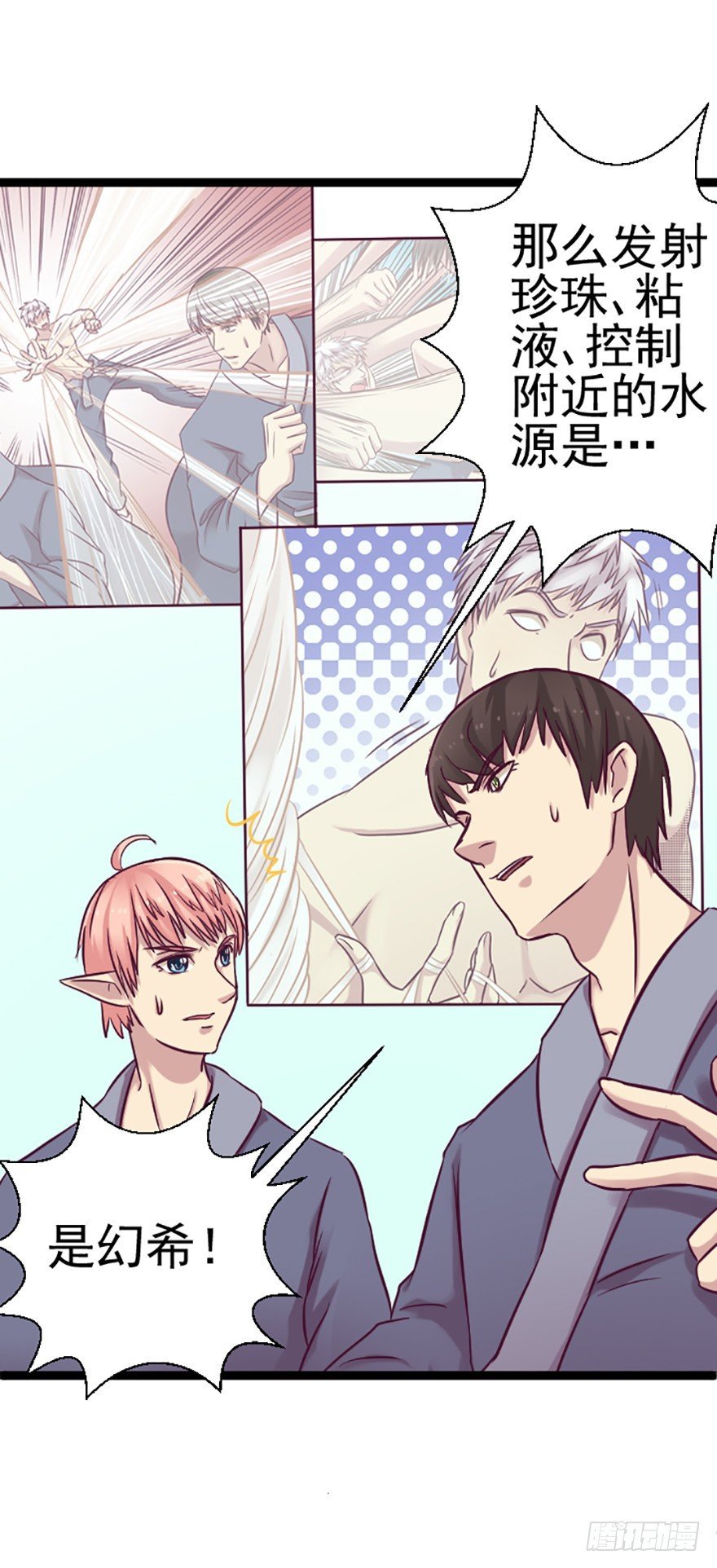 失踪的泰太
