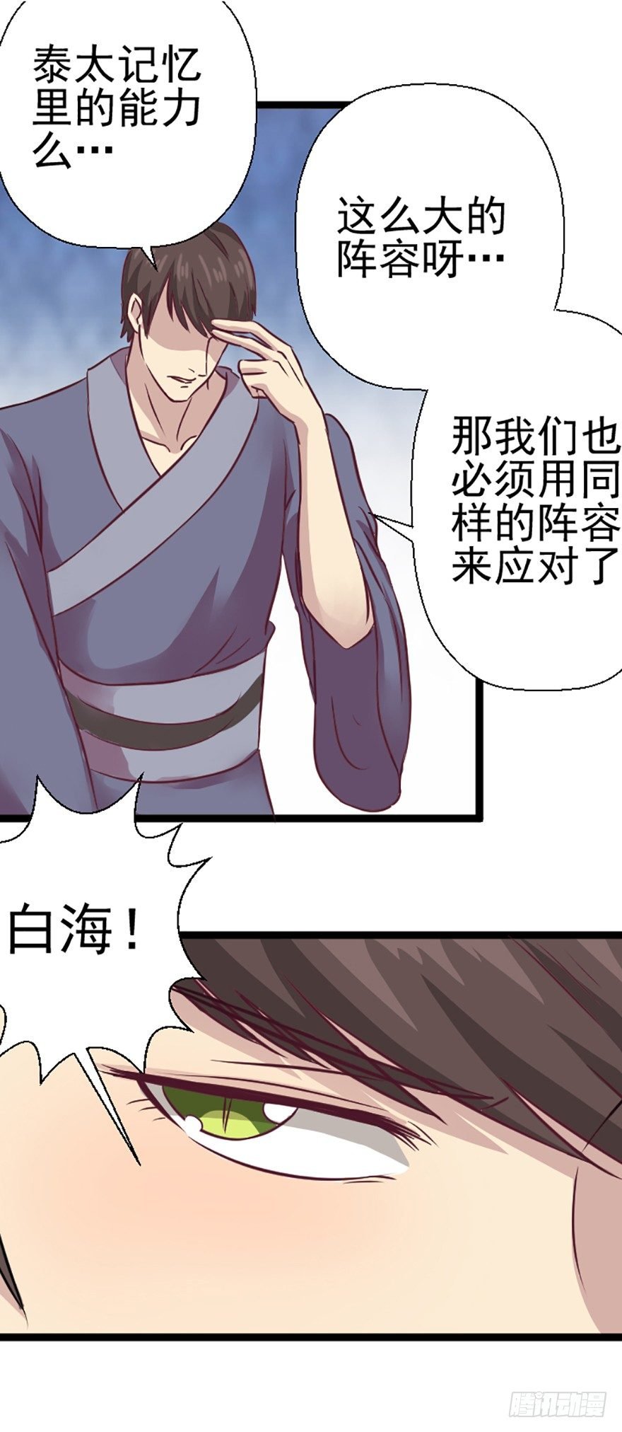 一场大战