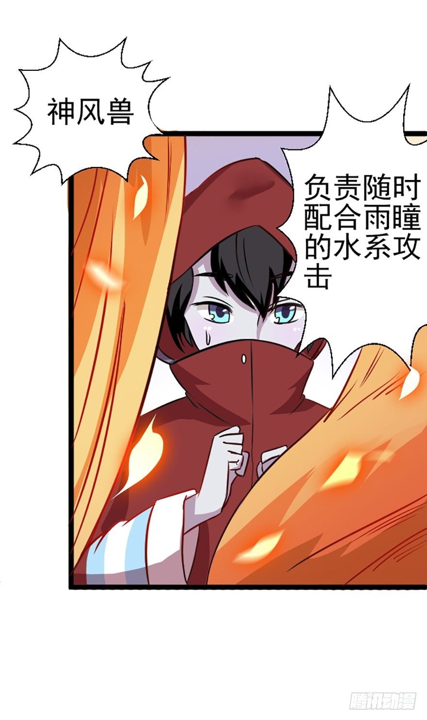 一场大战