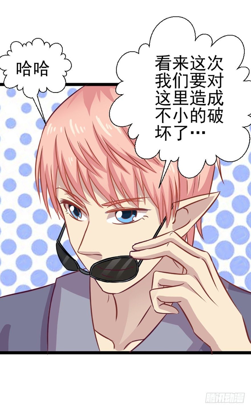 一场大战