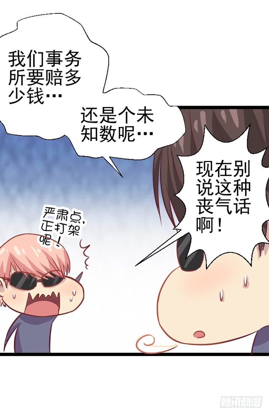 一场大战