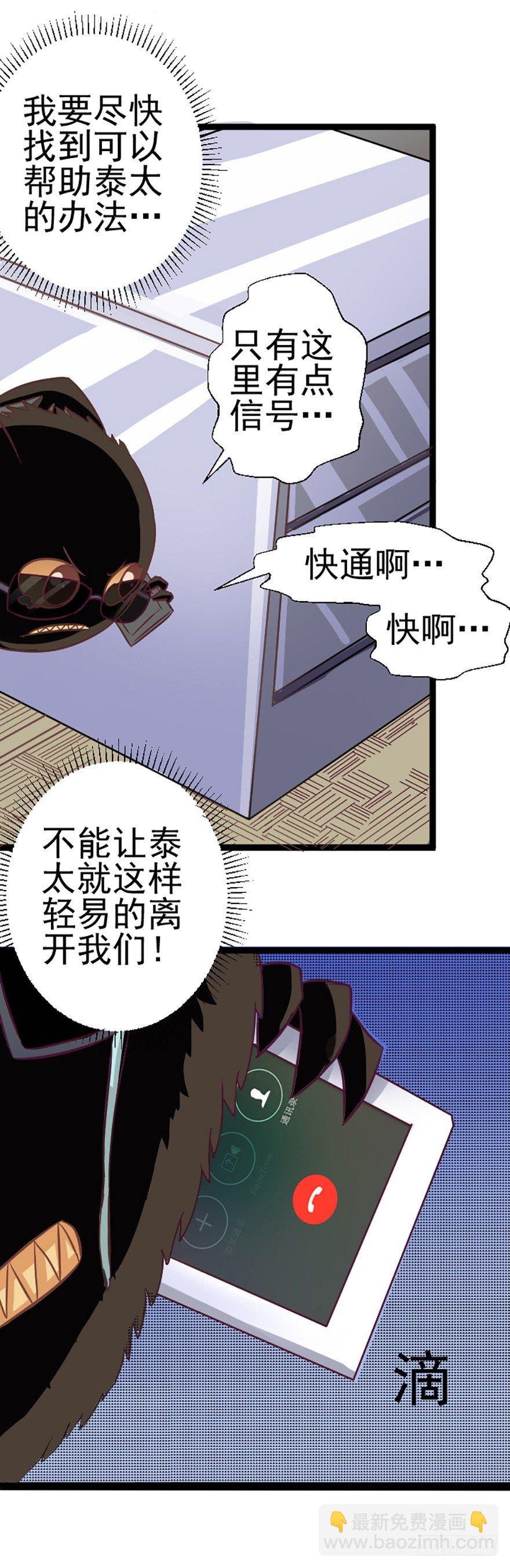 一场大战