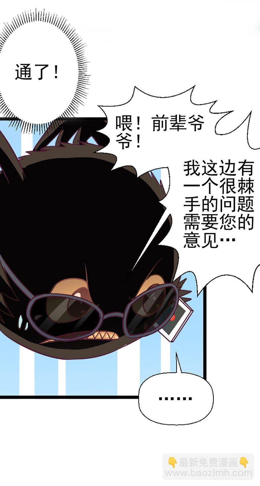 一场大战