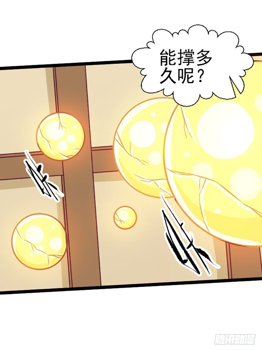 一场大战（二）