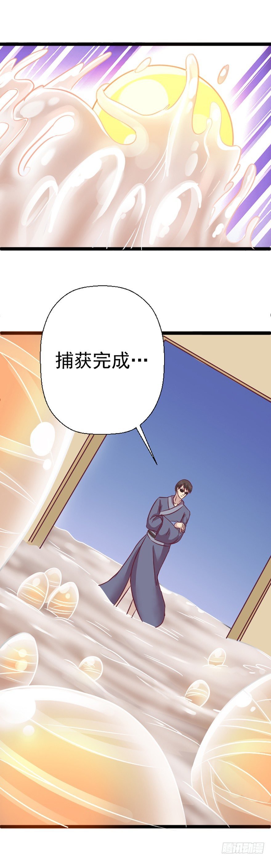 一场大战（二）