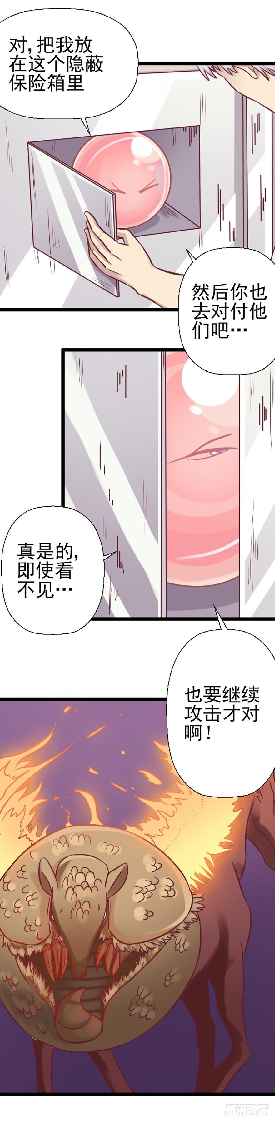一场大战（三）