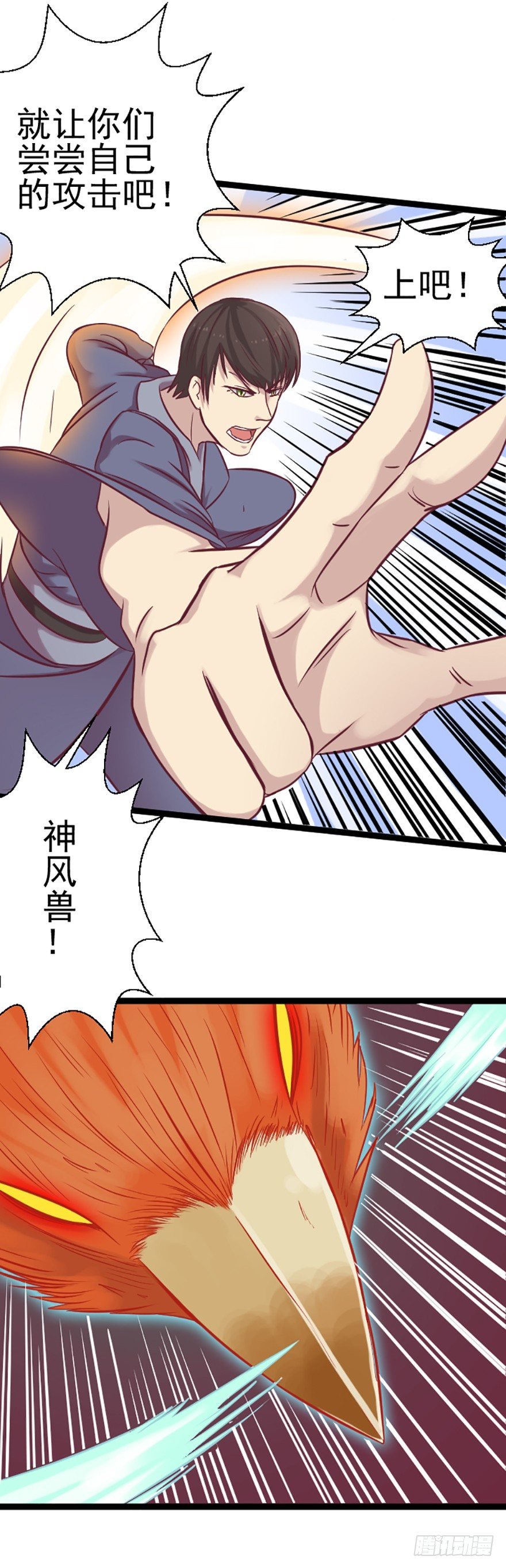 一场大战（三）