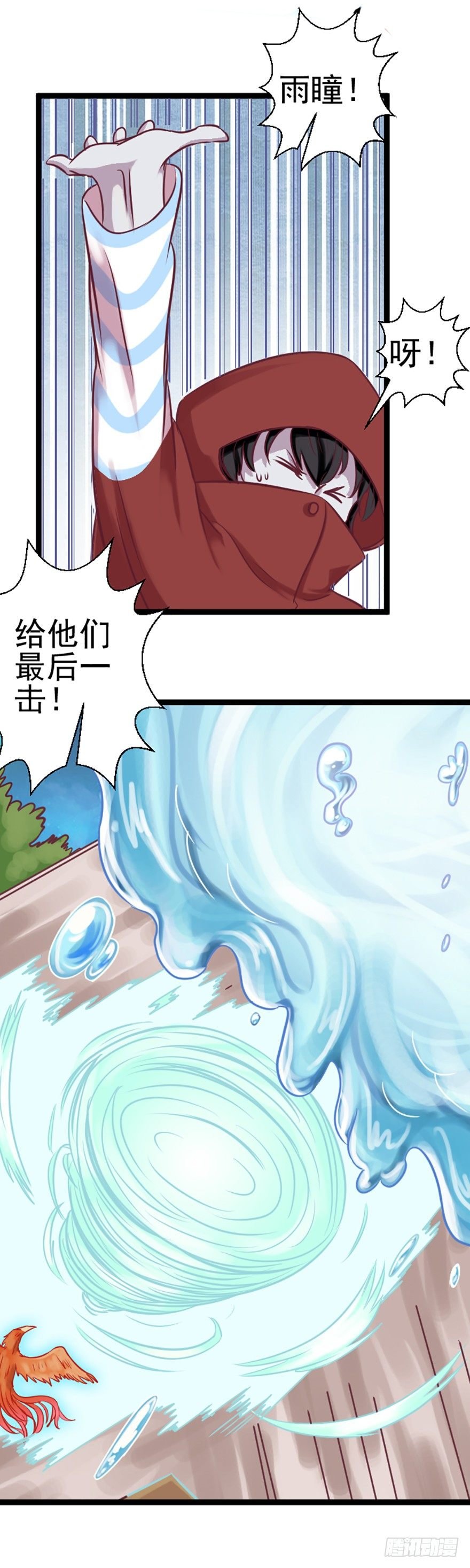 一场大战（三）