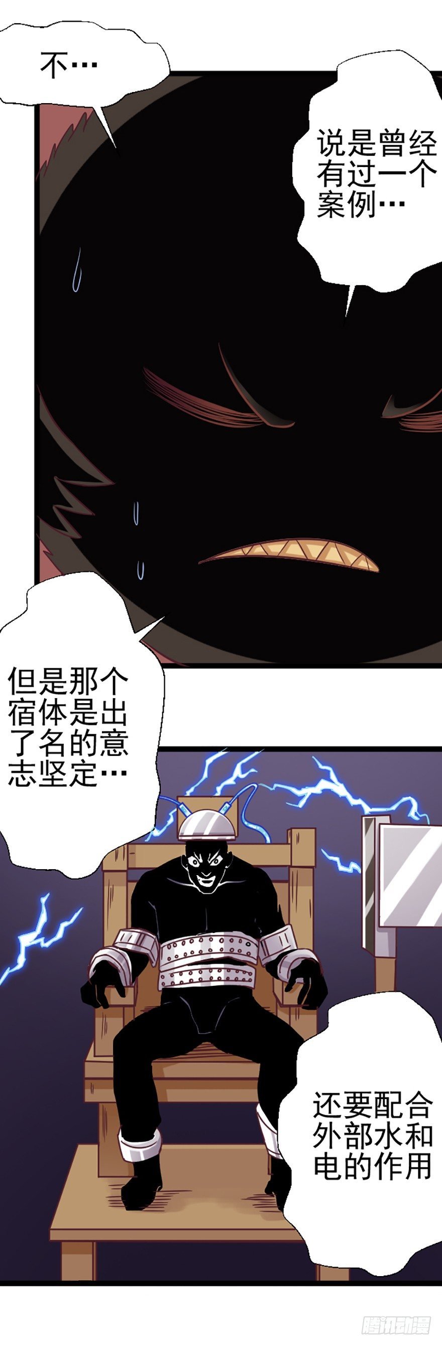 一场大战（三）