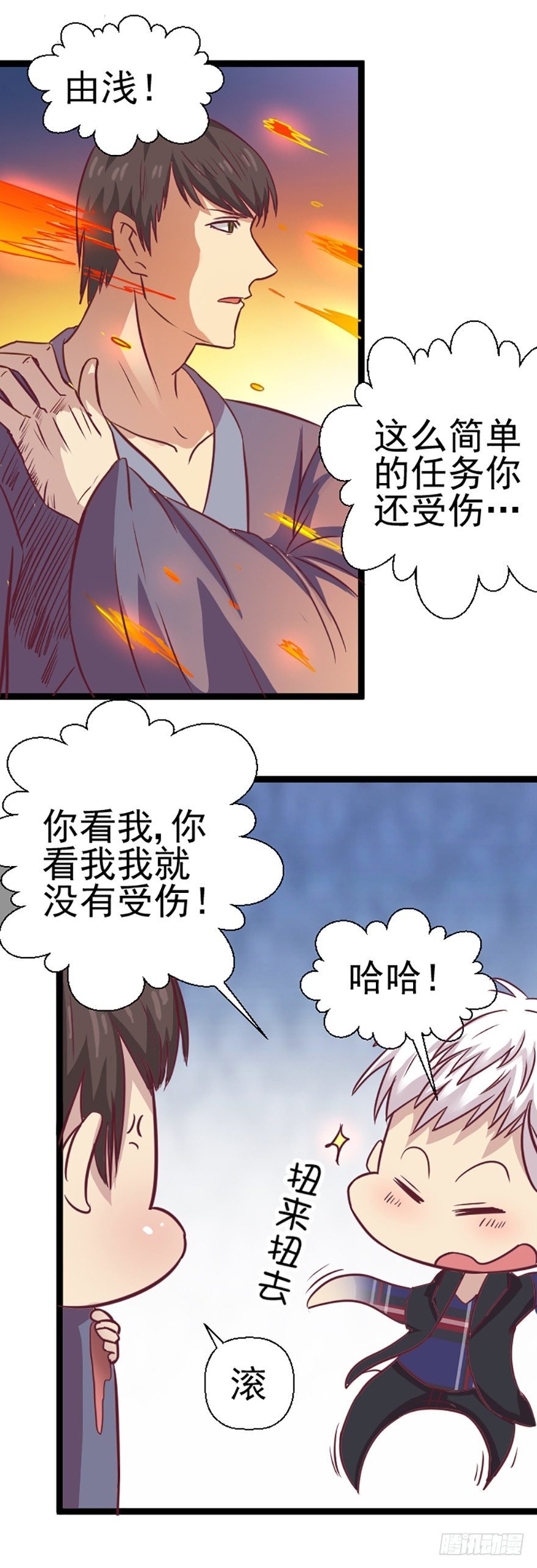 情谊