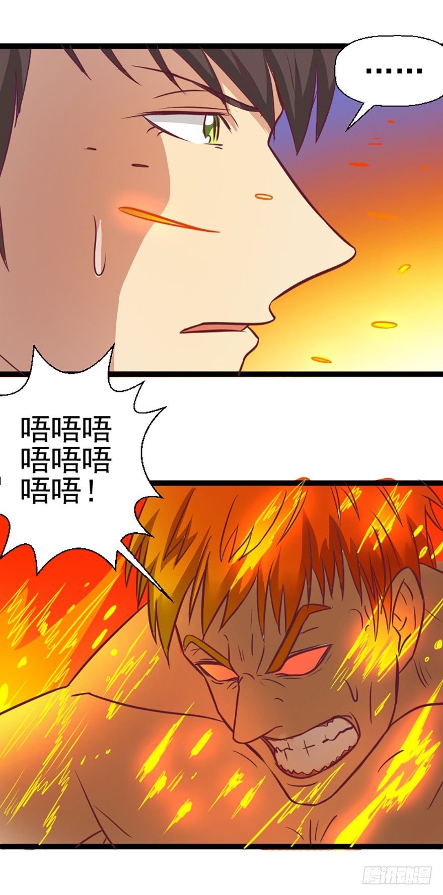 情谊