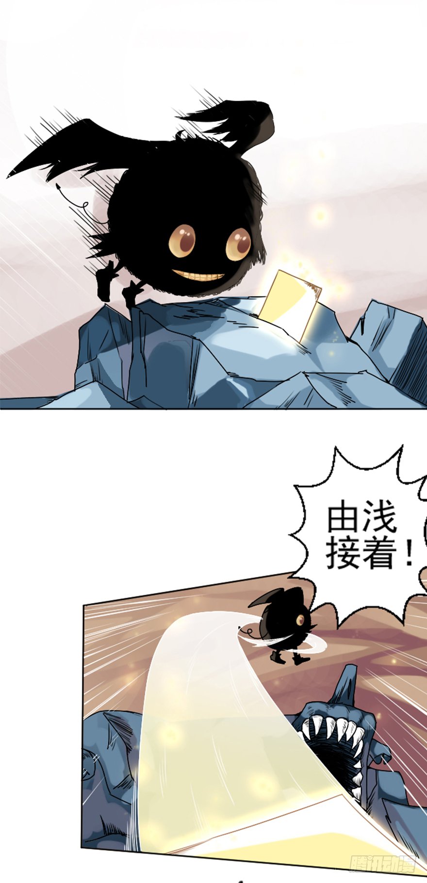 新的任务