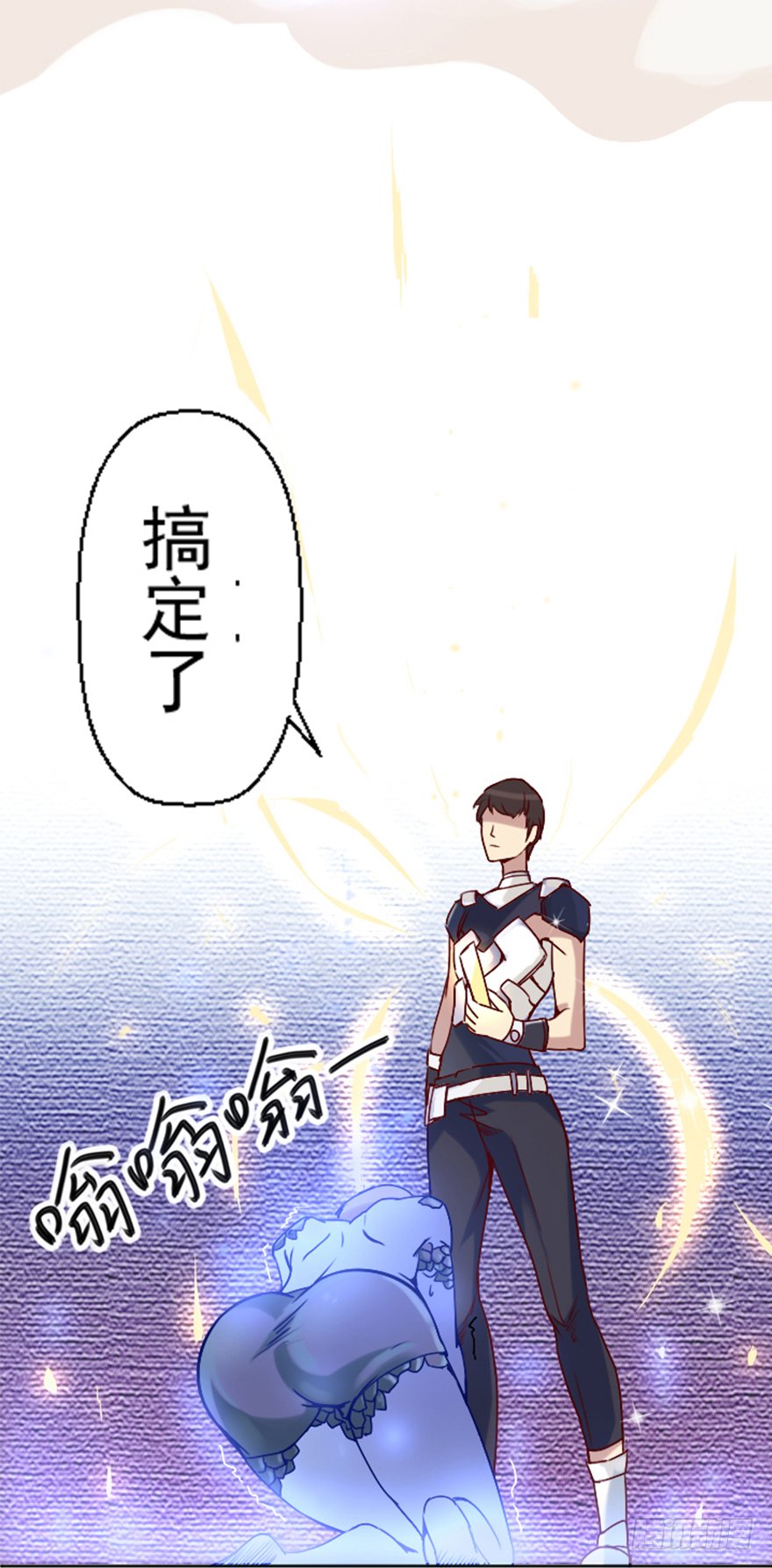 新的任务