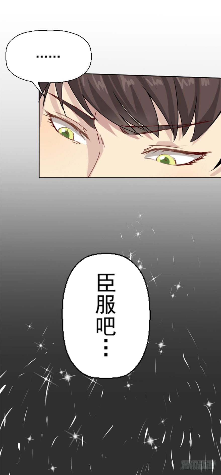 新的任务