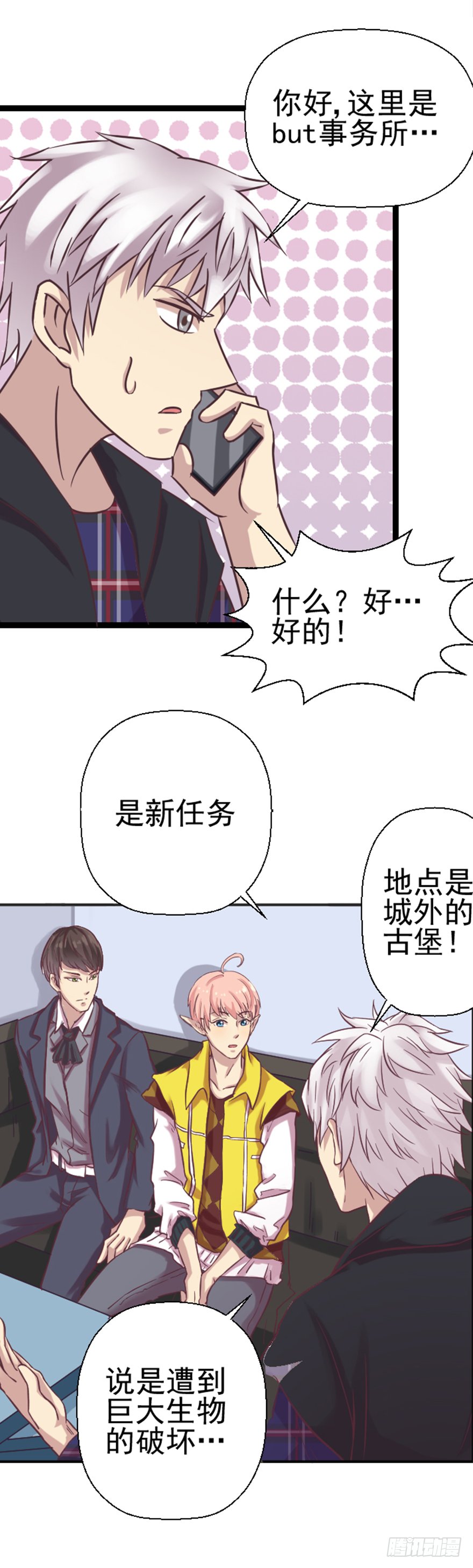 新的任务