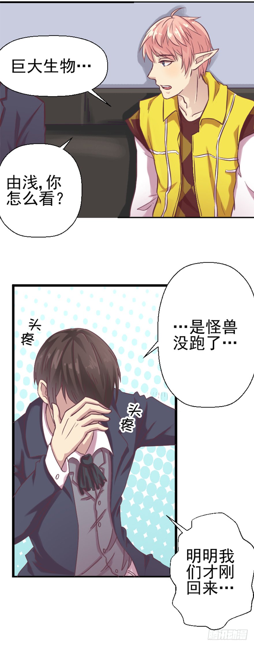 新的任务