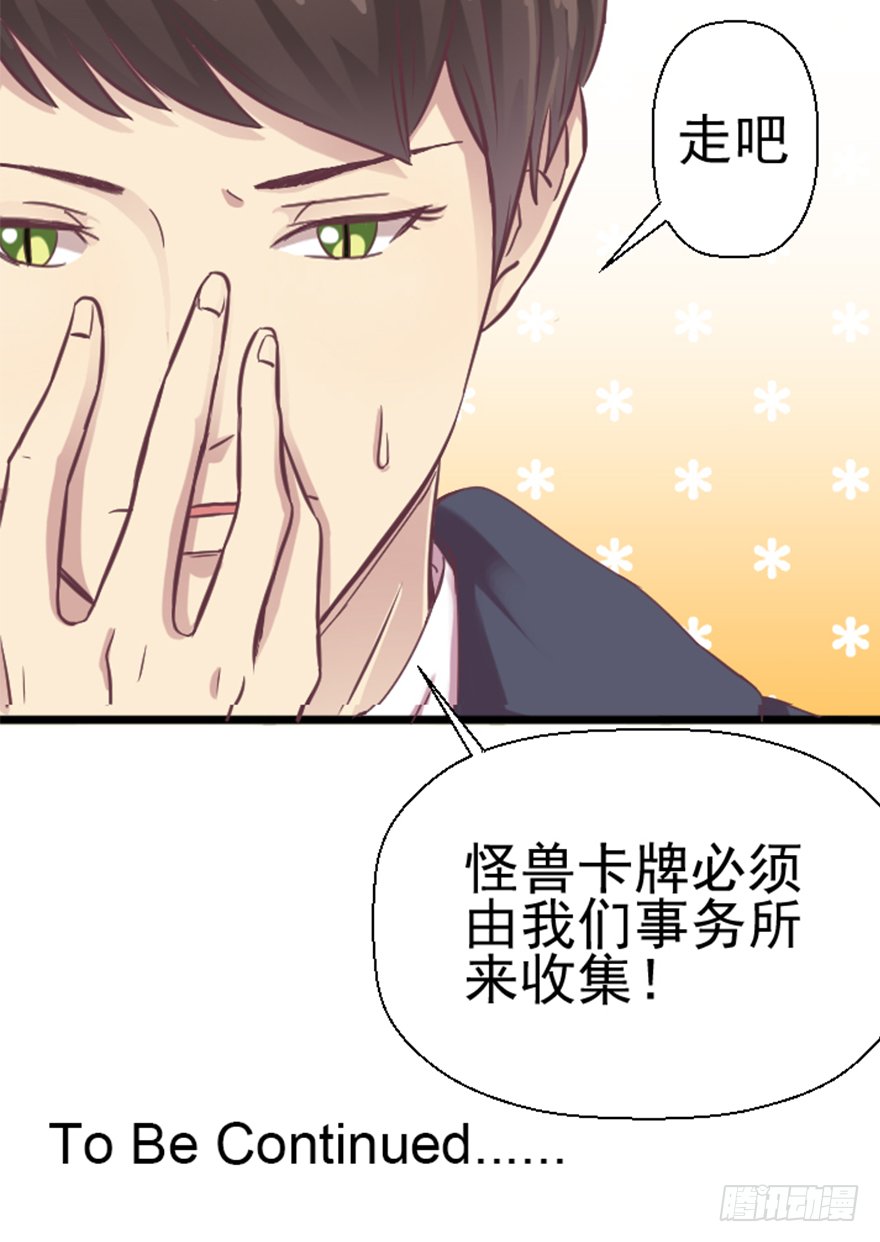 新的任务