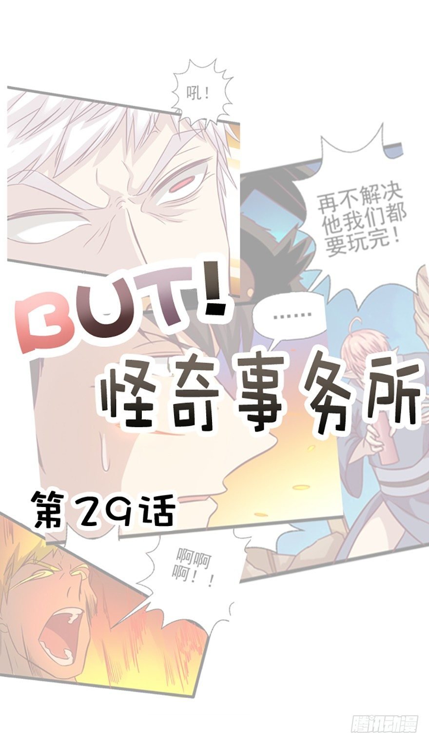 绝地反击，欢迎回来