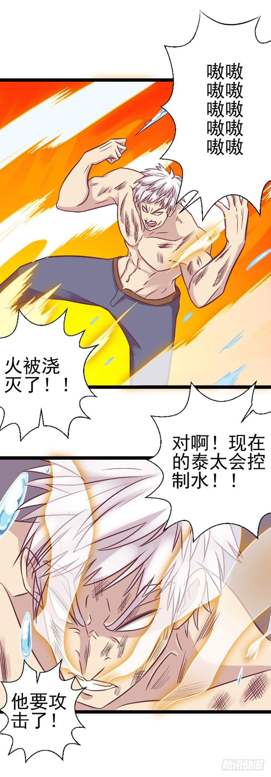 绝地反击，欢迎回来