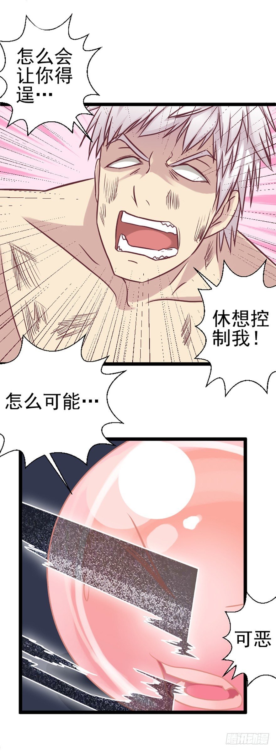 绝地反击，欢迎回来