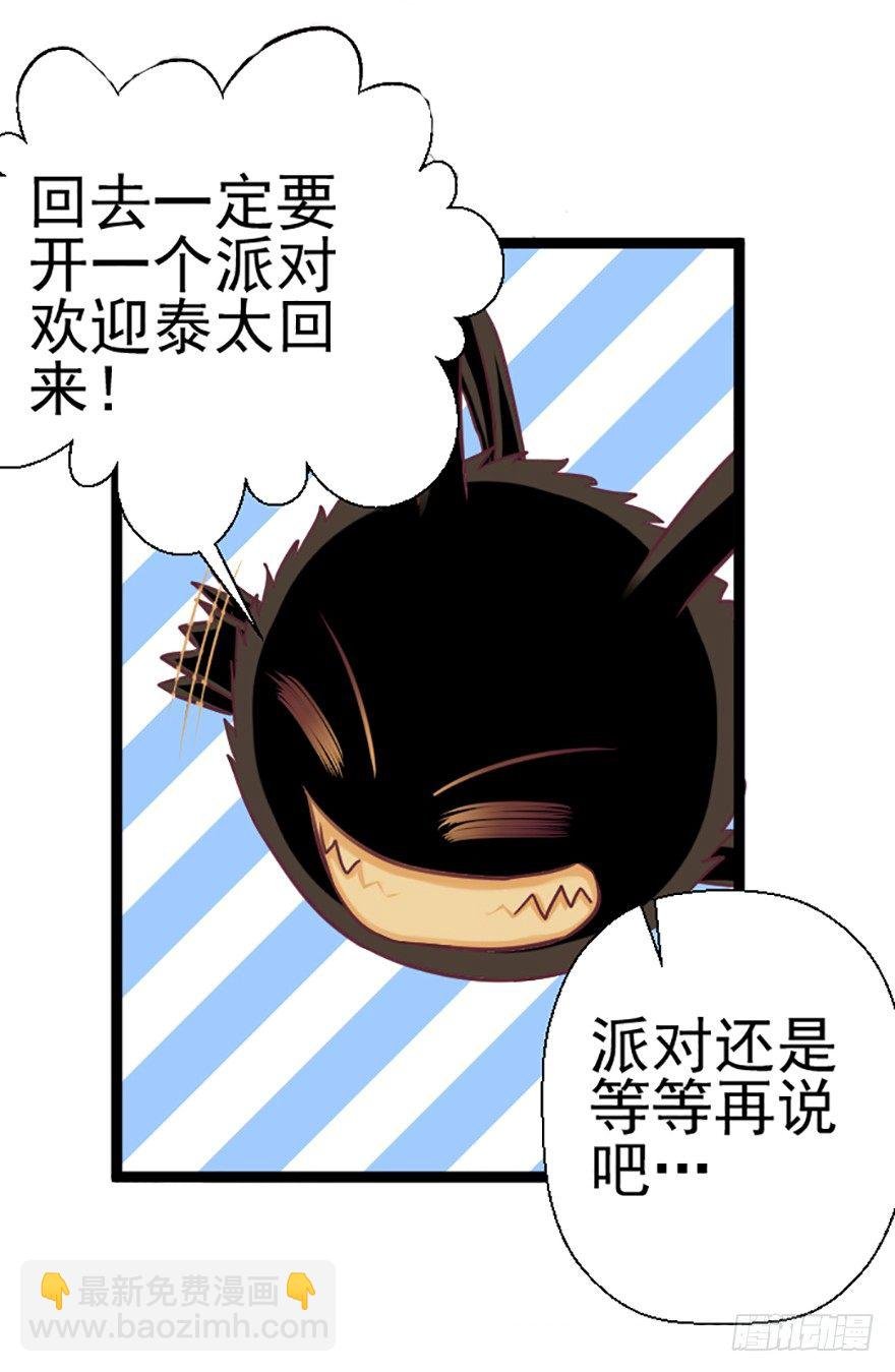 民俗之旅圆满结束