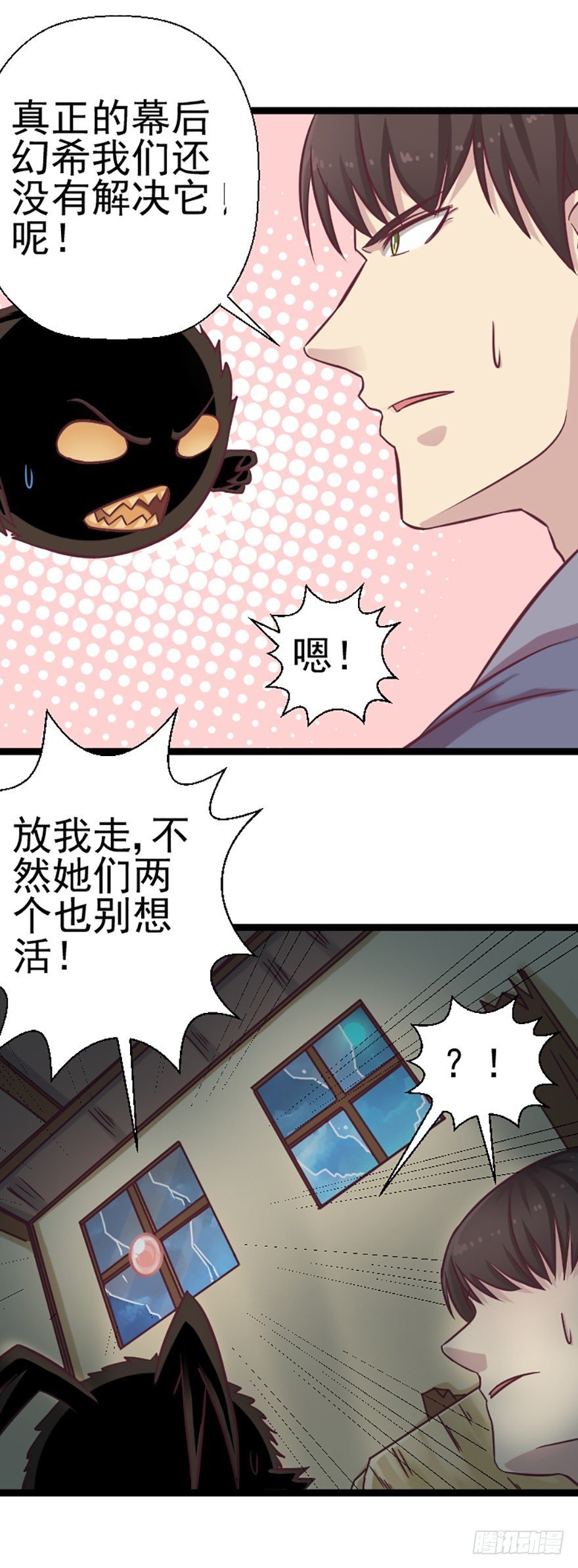 民俗之旅圆满结束