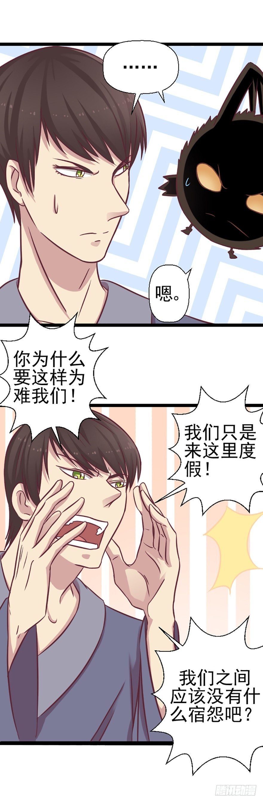 民俗之旅圆满结束