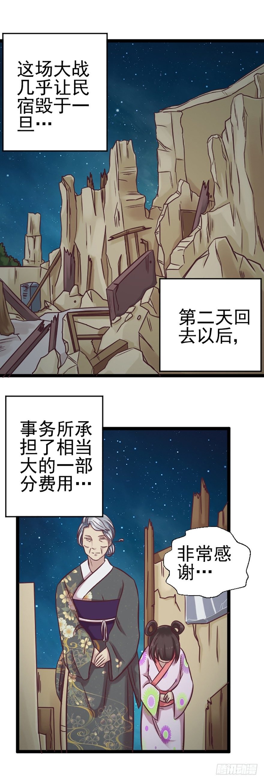 民俗之旅圆满结束