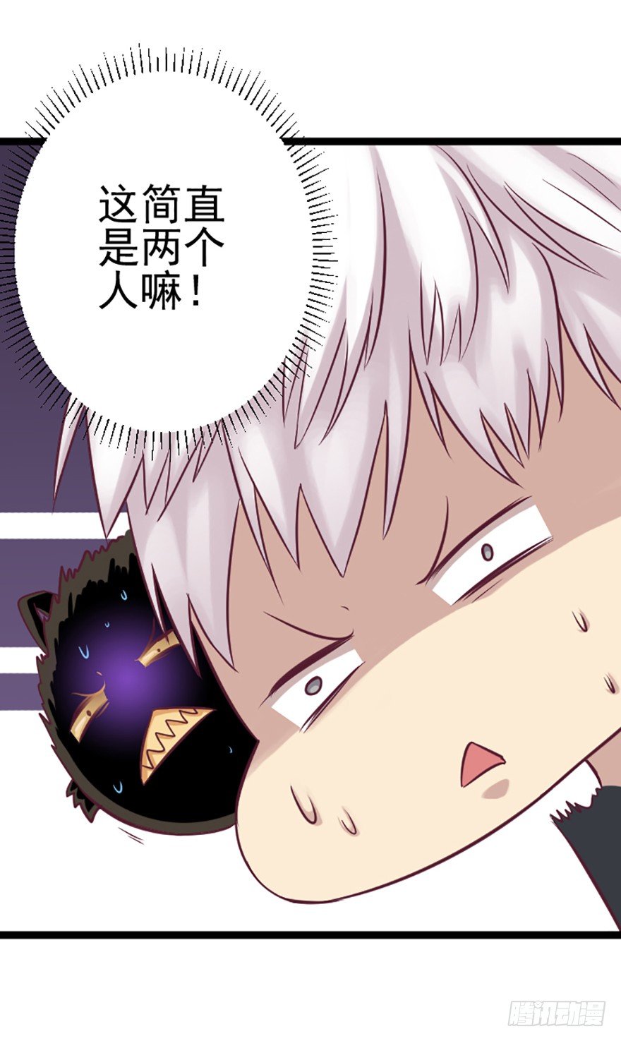 来自富豪的委托
