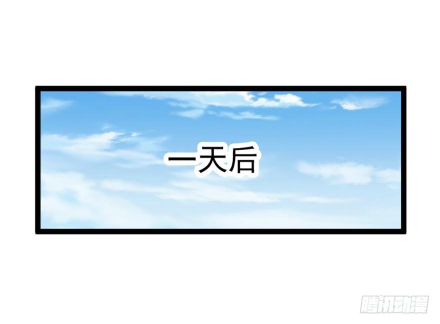 关于“嗔”的真相