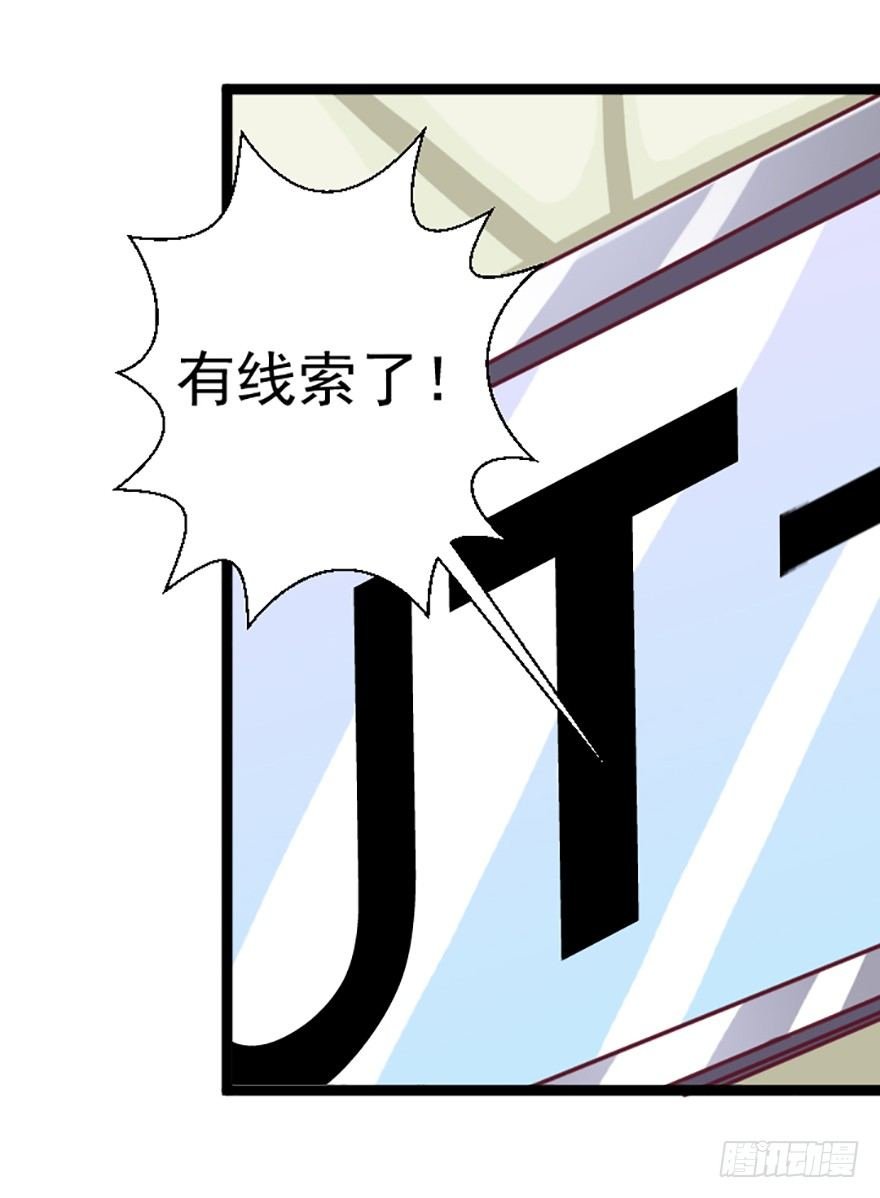 关于“嗔”的真相