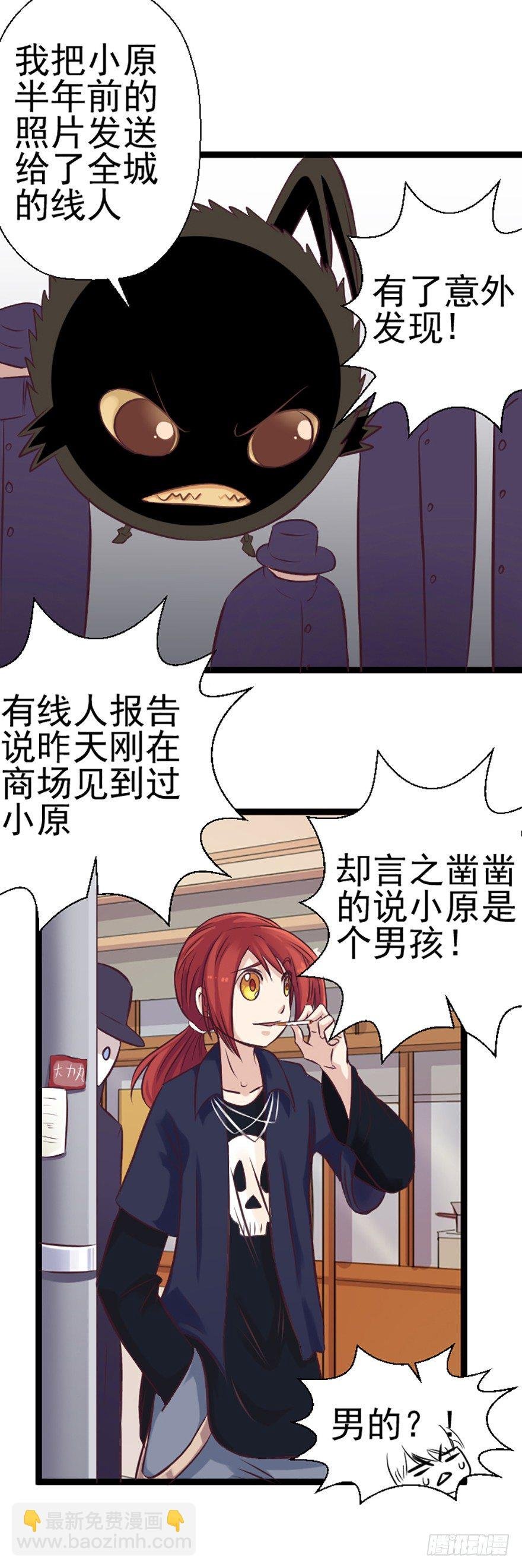 关于“嗔”的真相