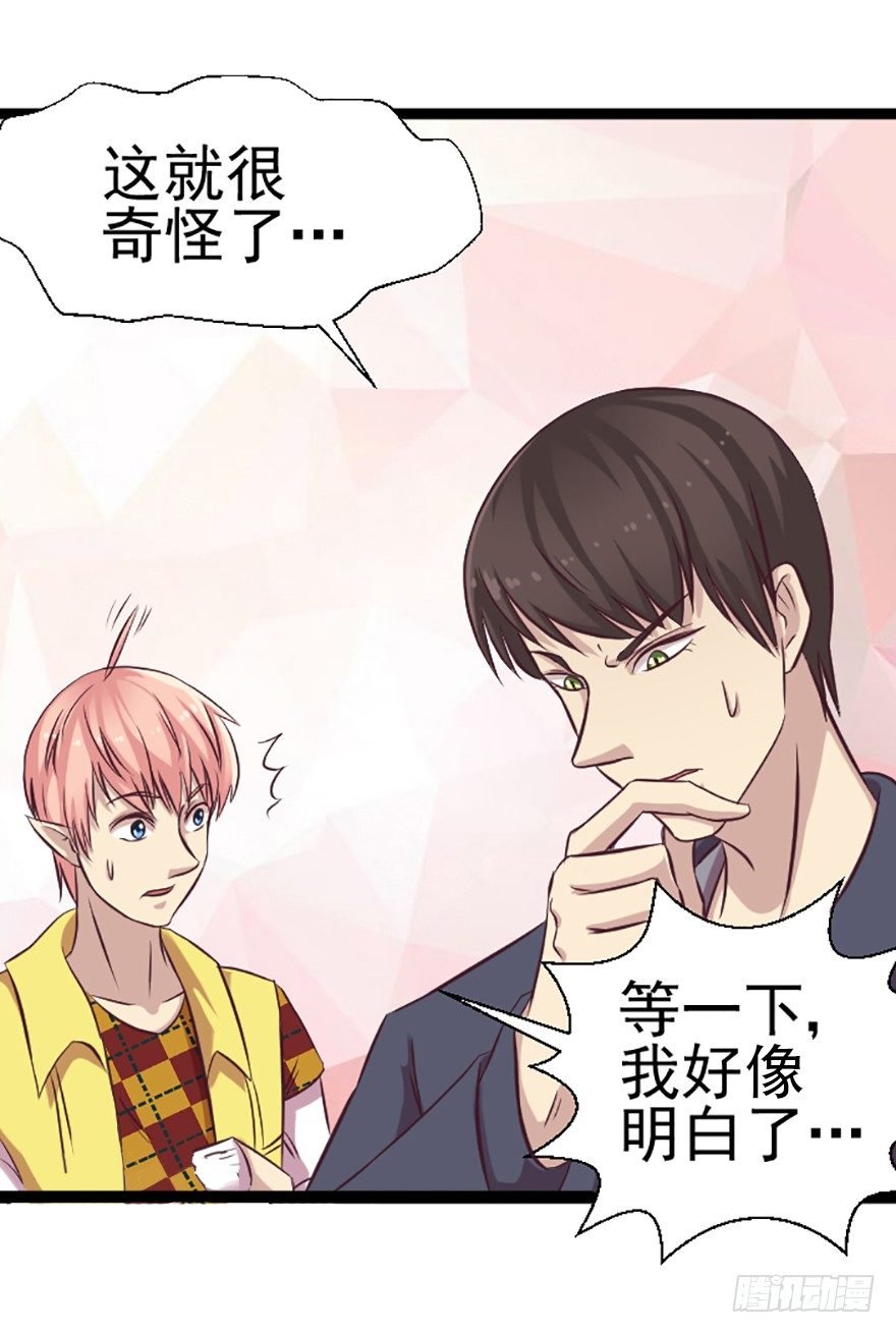 关于“嗔”的真相
