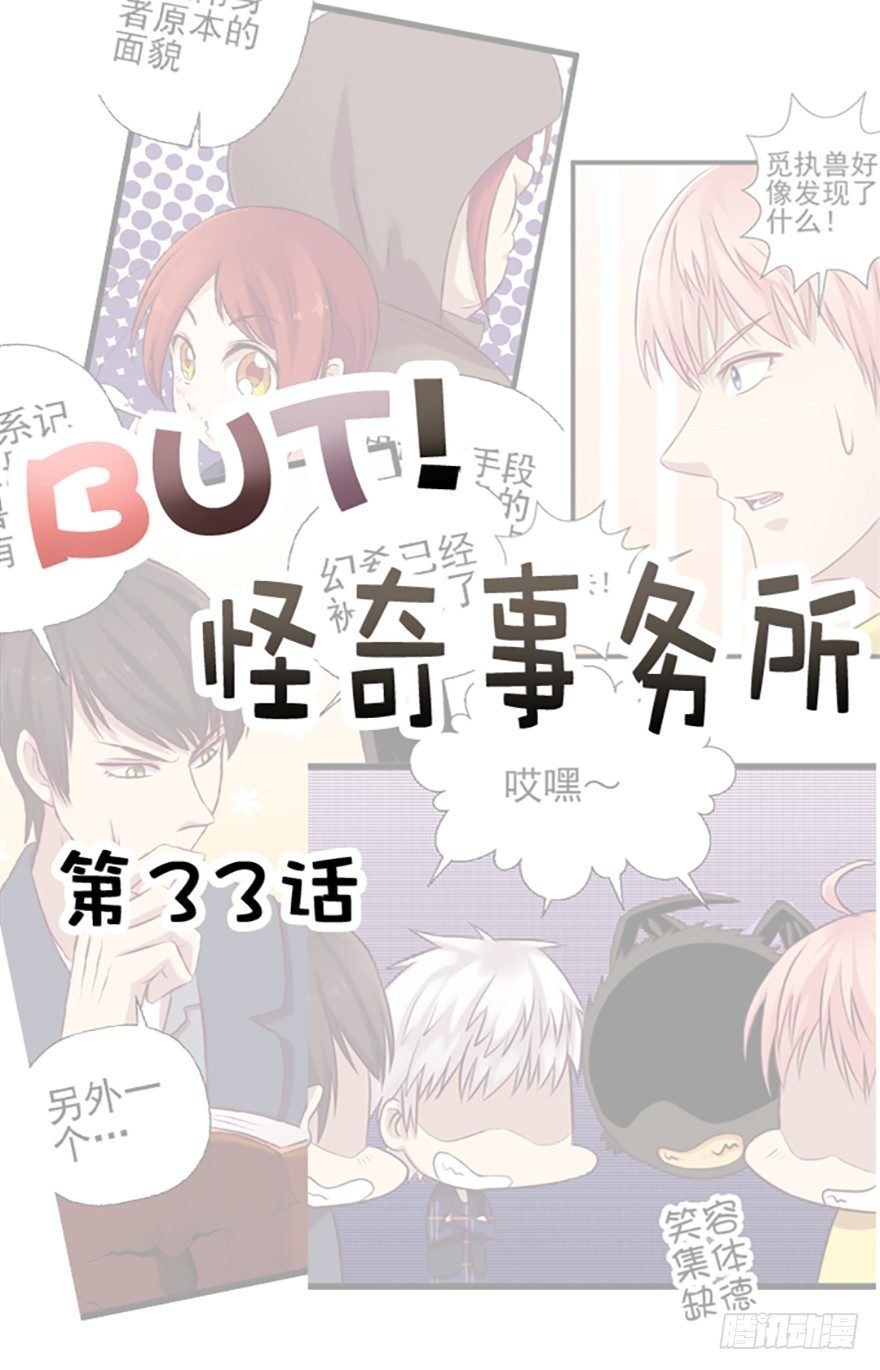 策略
