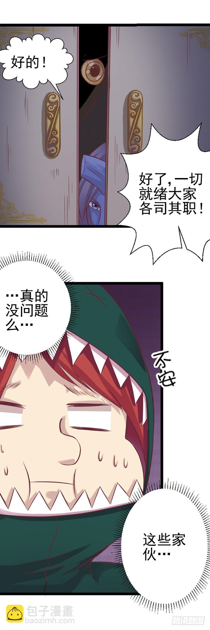 策略