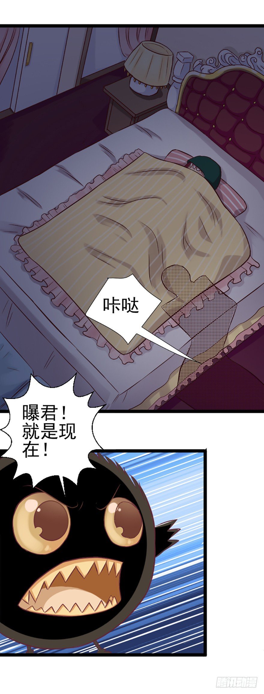 策略