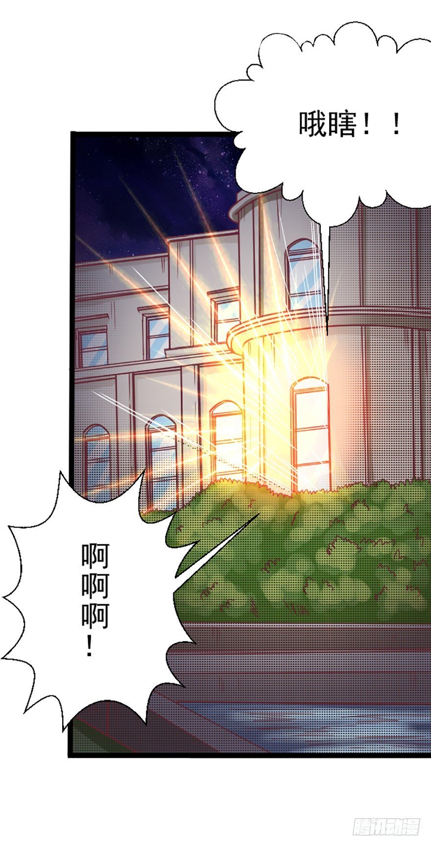 策略