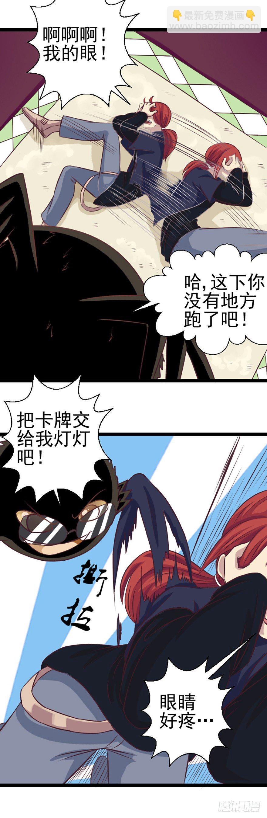 策略