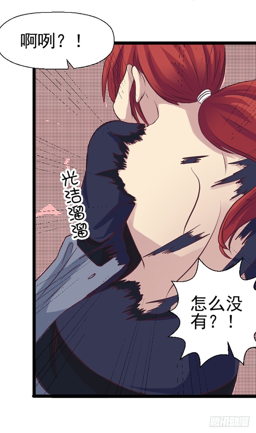 策略