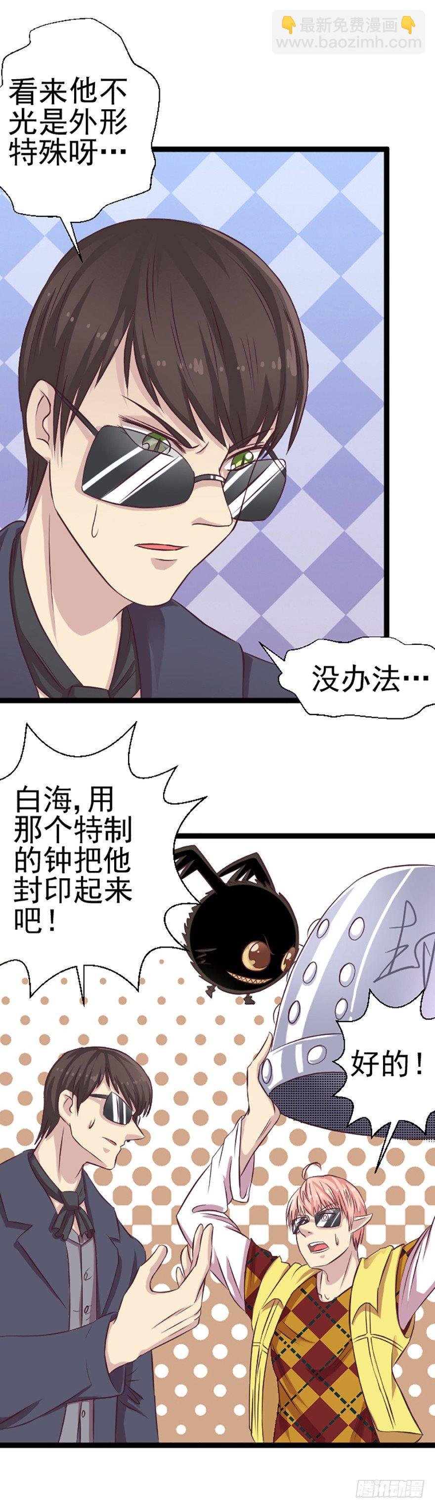 策略