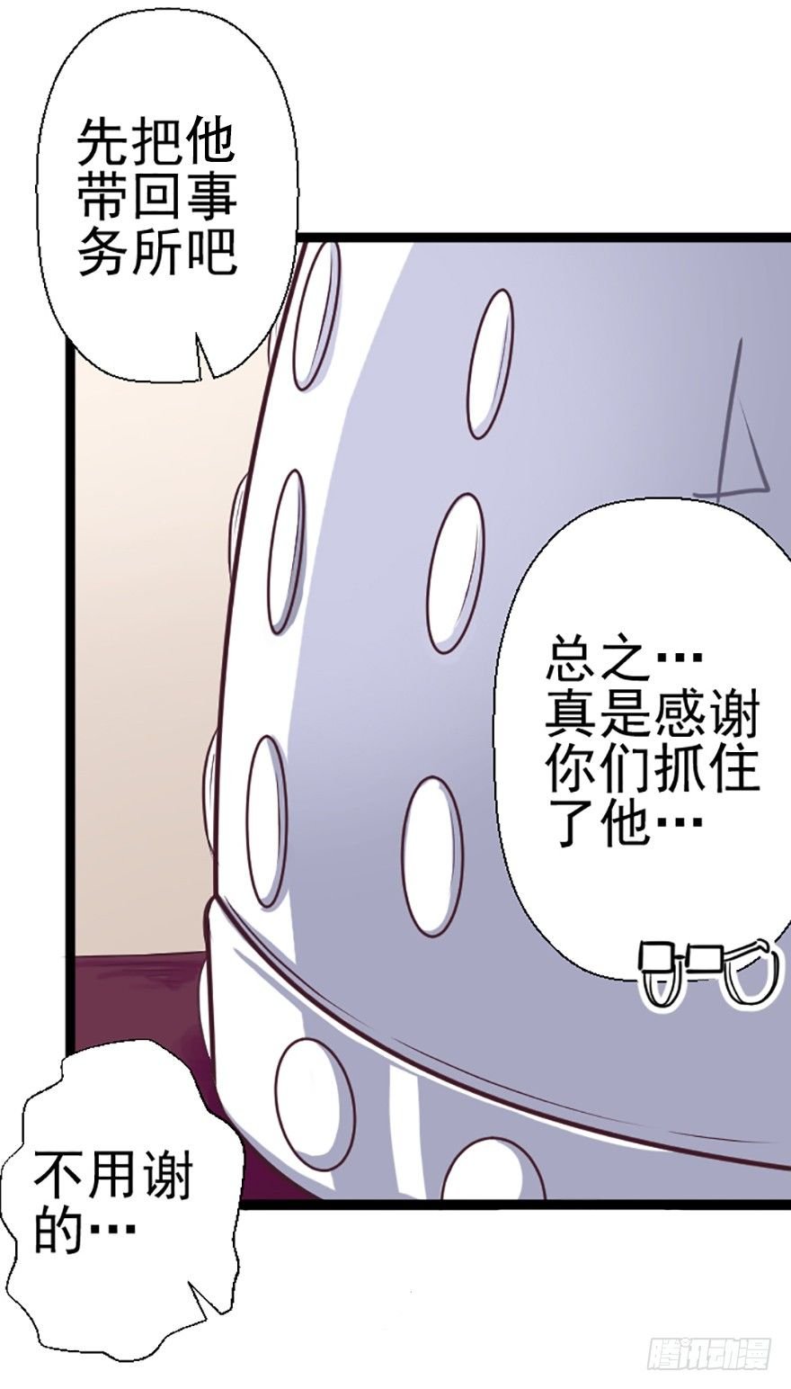 策略