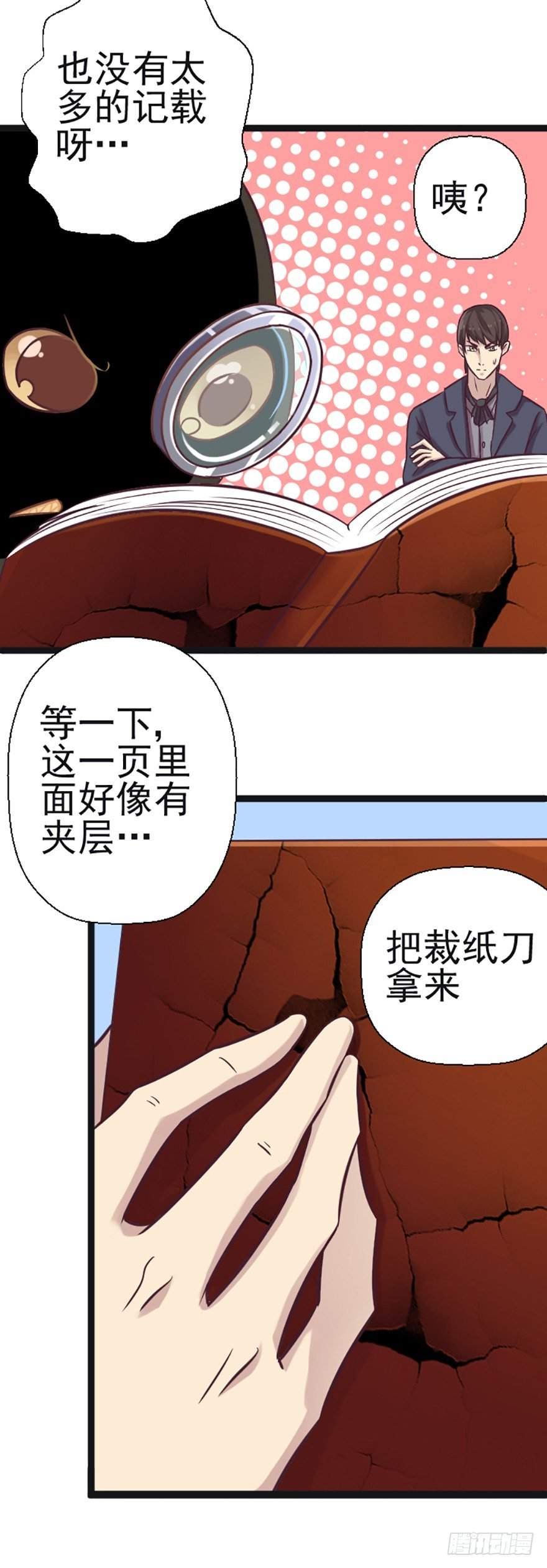 难以净化的卡牌