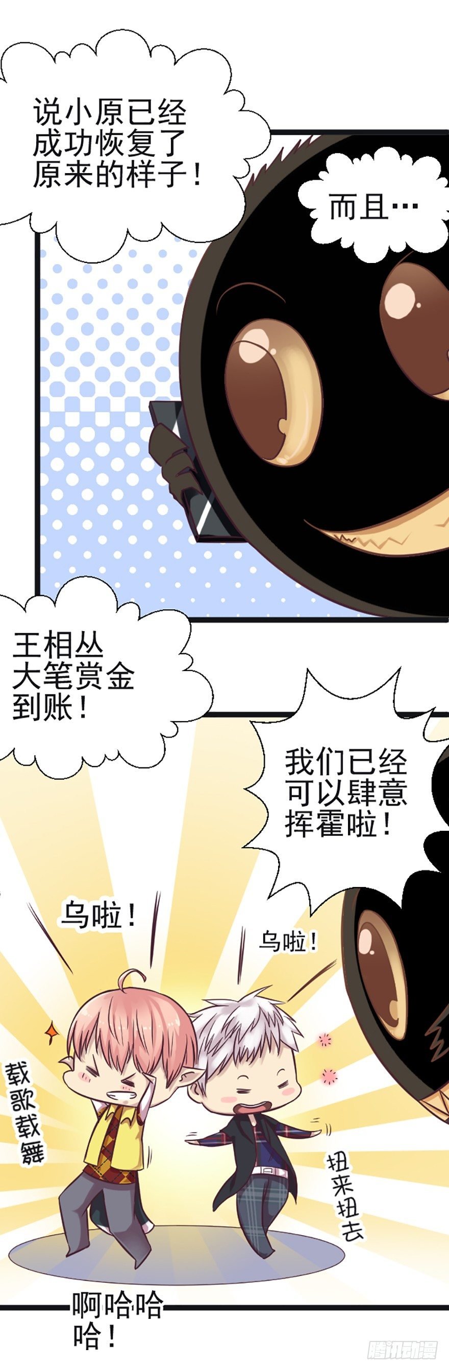 难以净化的卡牌