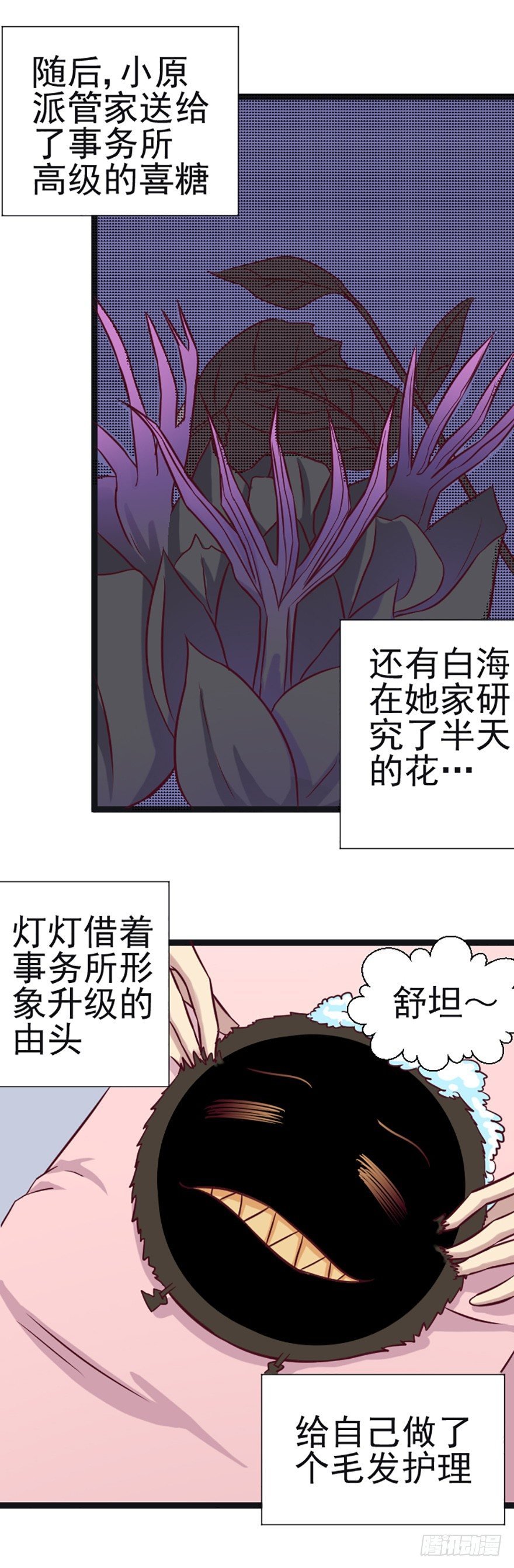 难以净化的卡牌