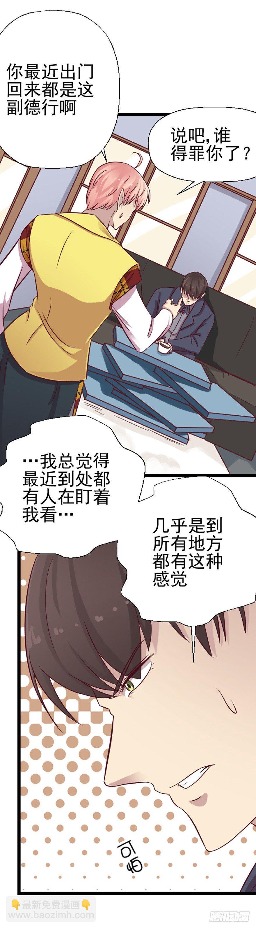 由浅的烦恼