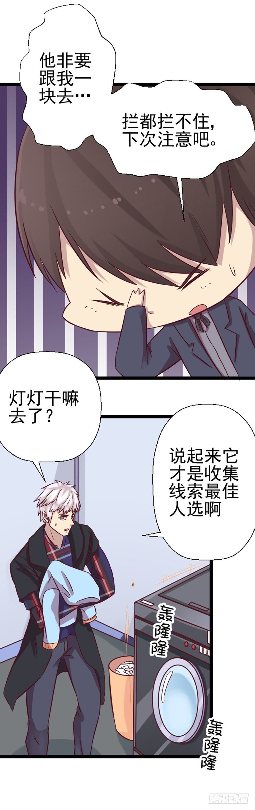 由浅的烦恼