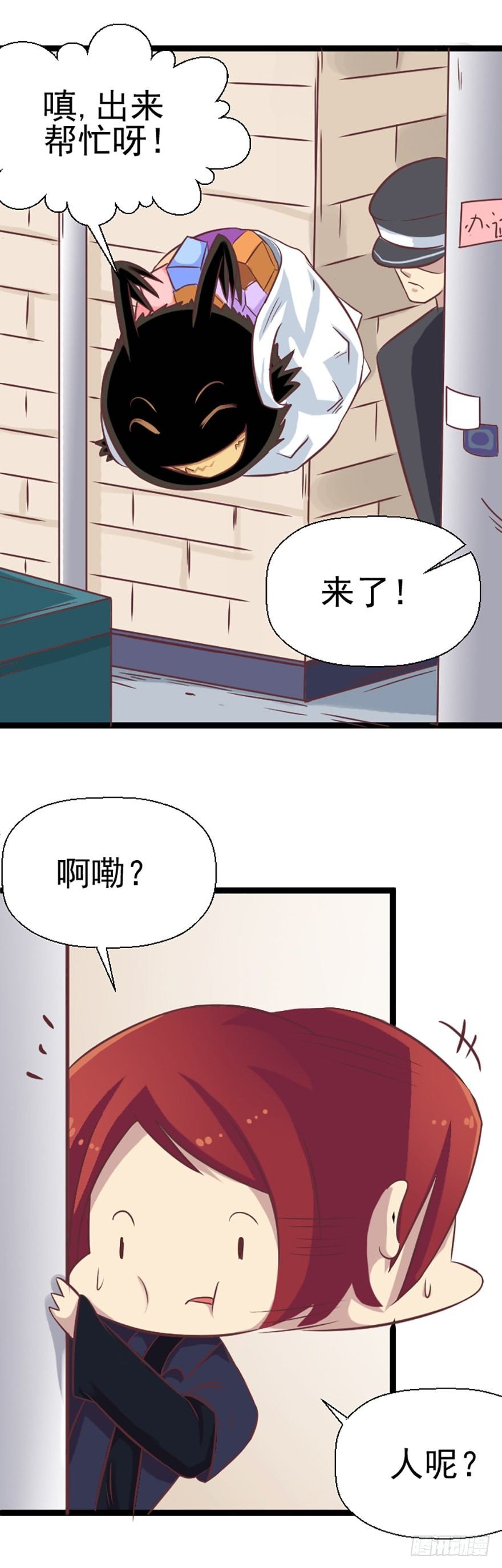 灯灯被抓