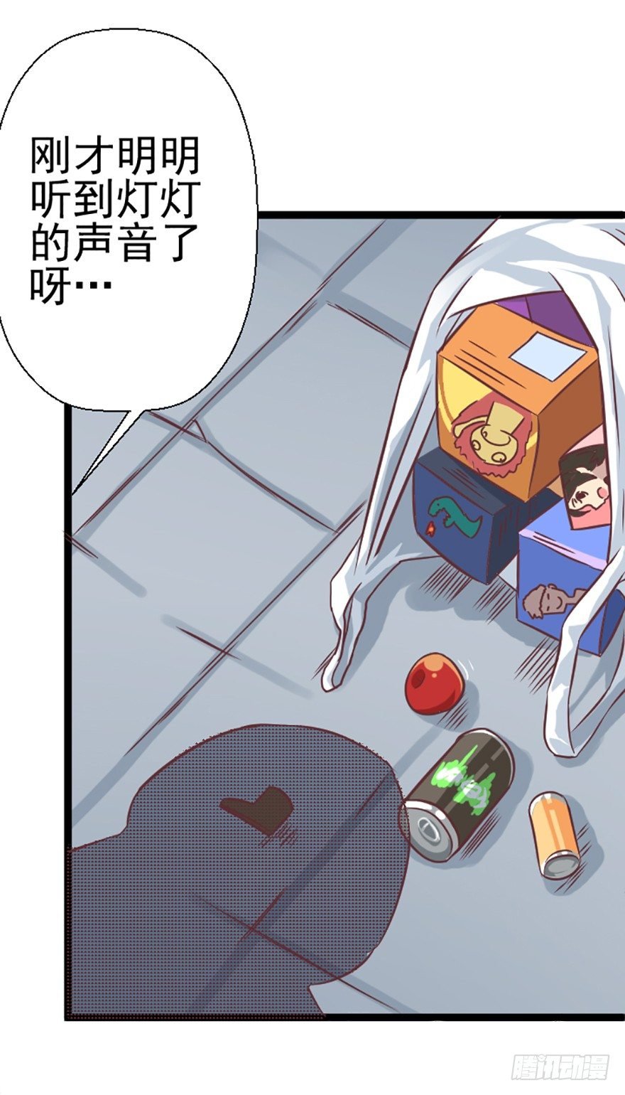 灯灯被抓